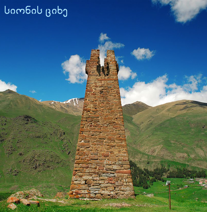 ხევი KARIBCHE